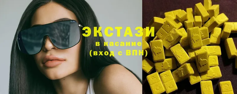 Ecstasy MDMA  Алагир 