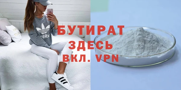 скорость mdpv Горняк